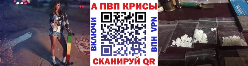 Купить Alpha PVP  Меф  ГАШИШ  Cocaine  Удачный