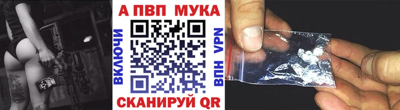 A PVP Соль Удачный