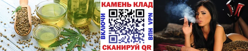 Canna-Cookies марихуана  Купить закладки  Удачный 