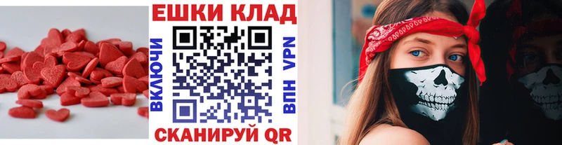 Купить где  Удачный  Экстази MDMA 