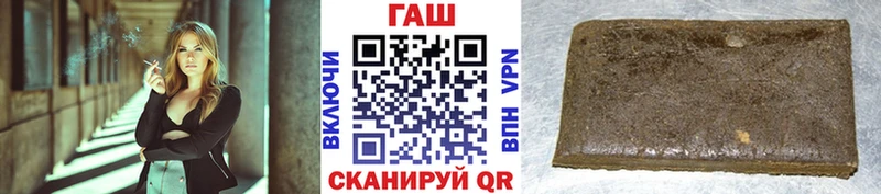 ГАШИШ убойный  Купить  Удачный 