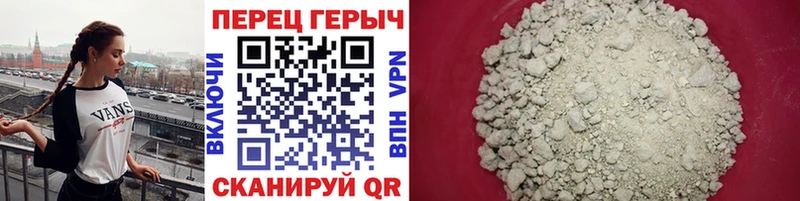 Купить где  Удачный  Героин белый 