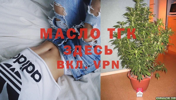 спайс Балабаново