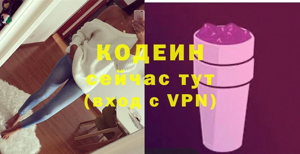 спайс Балабаново