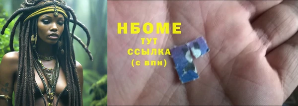 спайс Балабаново