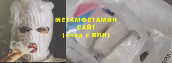 ALPHA-PVP Балахна