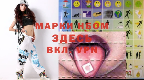 спайс Балабаново