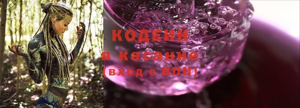 спайс Балабаново