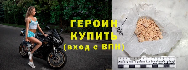 индика Беломорск
