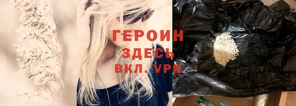 ALPHA-PVP Балахна