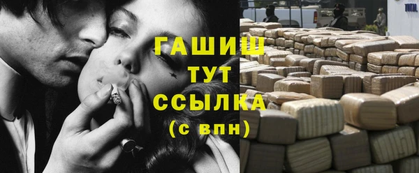 спайс Балабаново