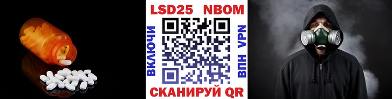 ЛСД экстази кислота Купить Удачный