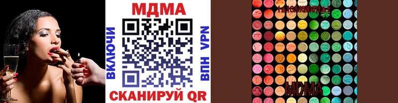 МДМА crystal  Купить закладки  Удачный 