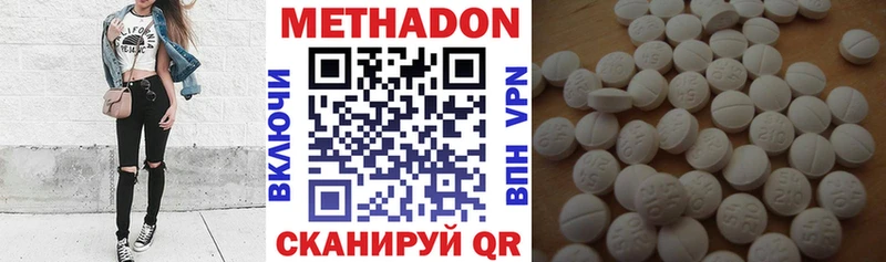 Купить закладки  Удачный  МЕТАДОН VHQ 