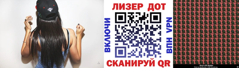 Марки N-bome 1,8мг  Купить  Удачный 