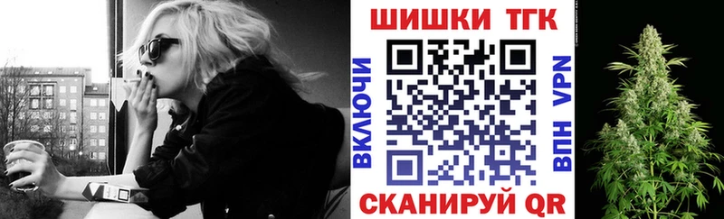 Купить закладки  Удачный  Бошки Шишки сатива 